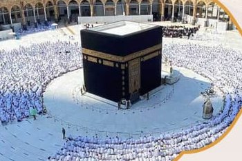 De Ka'ba in de Masjid al-Haram te Mekka